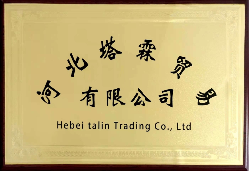 चीन HEBEI TALIN TRADING CO.,LTD कंपनी प्रोफाइल